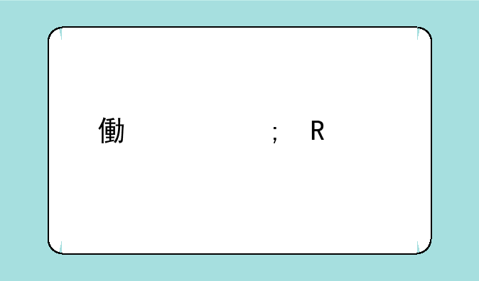 像素风放置类手游