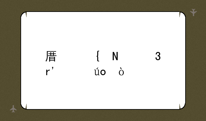 原神哪里有灵龛？