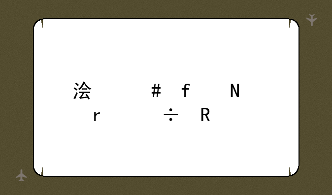 浏览器哪个最好用