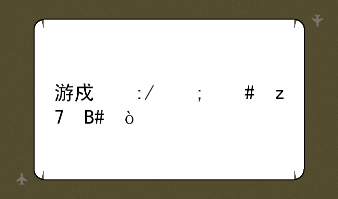 游戏王怎么融合？