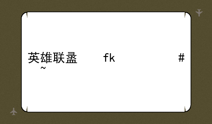 英雄联盟虚空先知