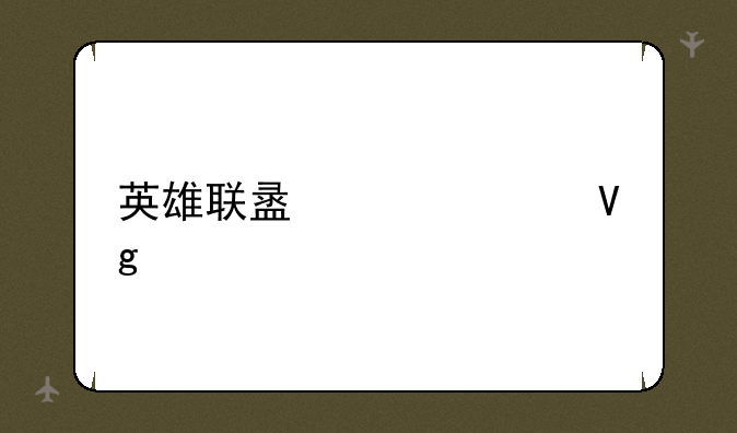 英雄联盟补兵教学