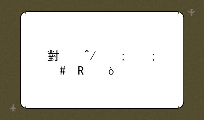 小旋风怎么用？