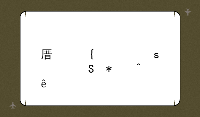 原神必胜客联动门店