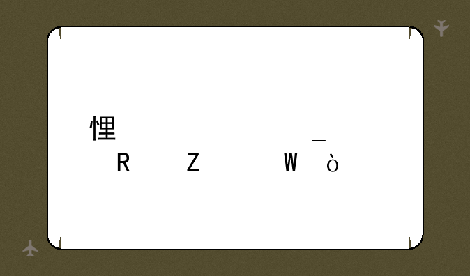 悟空识字解锁方法？