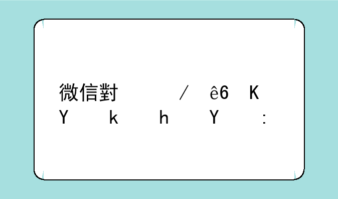 微信小程序三国游戏推荐