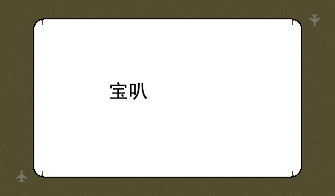 宝可梦剑盾手机版如何下载