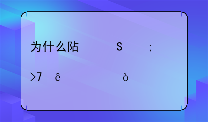 为什么阿尔郎平衡车如此反人类？