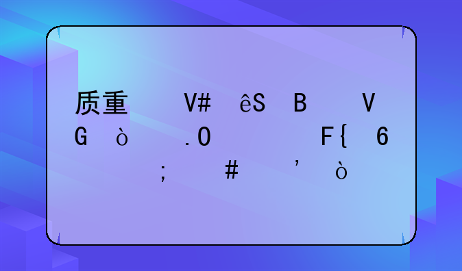 质量效应营救开拓者瑞卡怎么选？