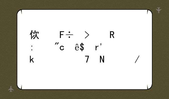 使命召唤6现代战争2有多大再哪下载