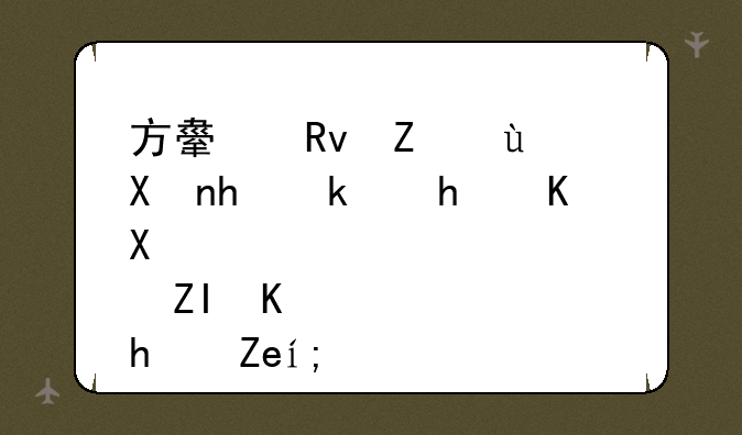 方舟生存进化手游怎么创造多人房间？