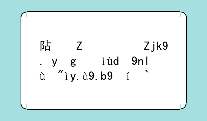 阿斯顿马丁敞篷和平精英什么时候出？
