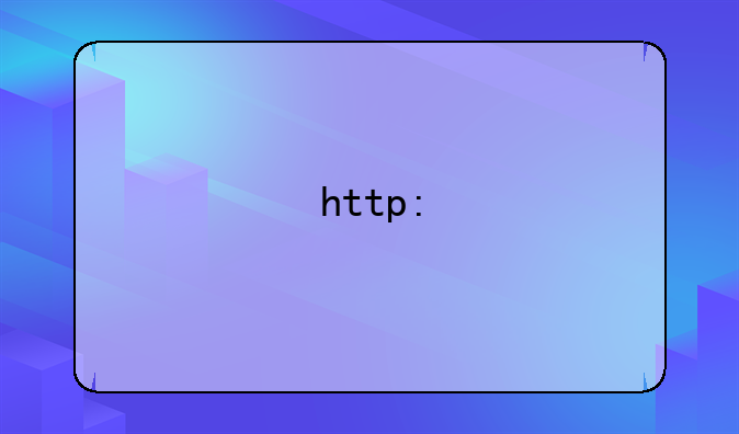 http://freshman.hust.edu.cn为什么进不去…………